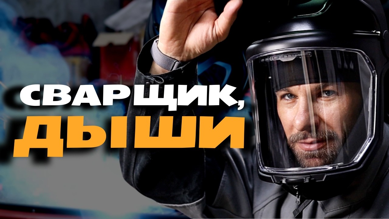 Новый видеообзор Shine Trifender Air 2