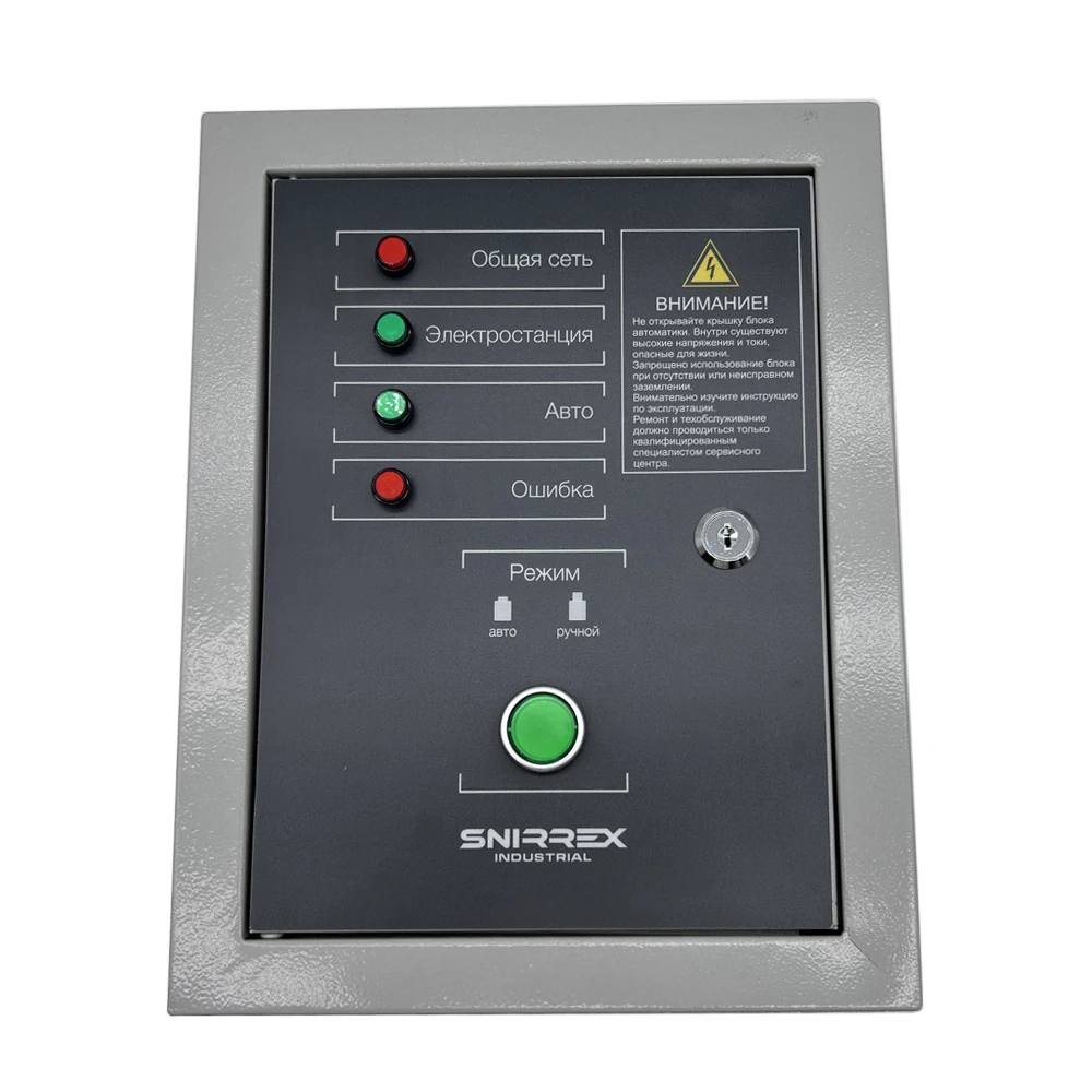 АВР SNIRREX ABP 11100EA-3U 1