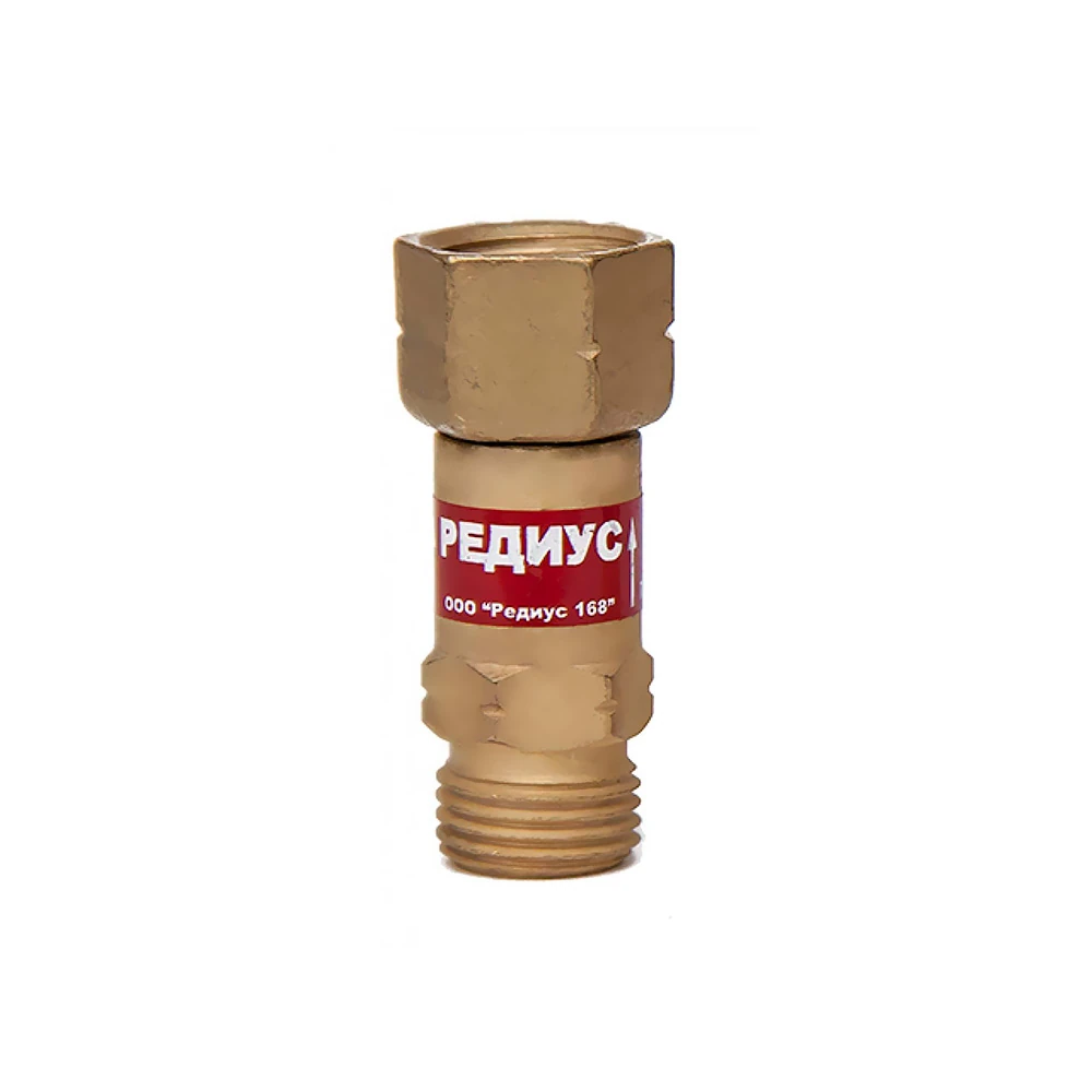 Устройство предохранительное Редиус 168 КО-3-Г11 1