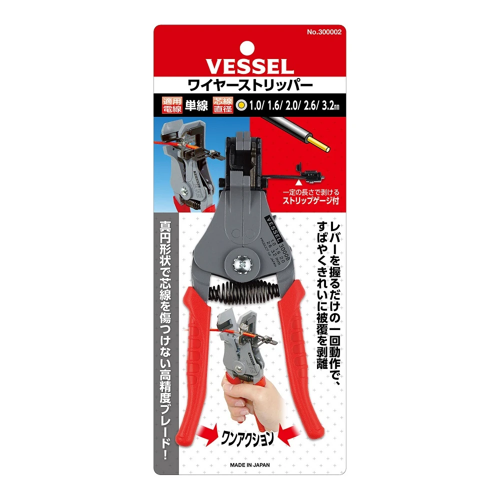 Инструмент для обжима и зачистки проводов Vessel 300002 1