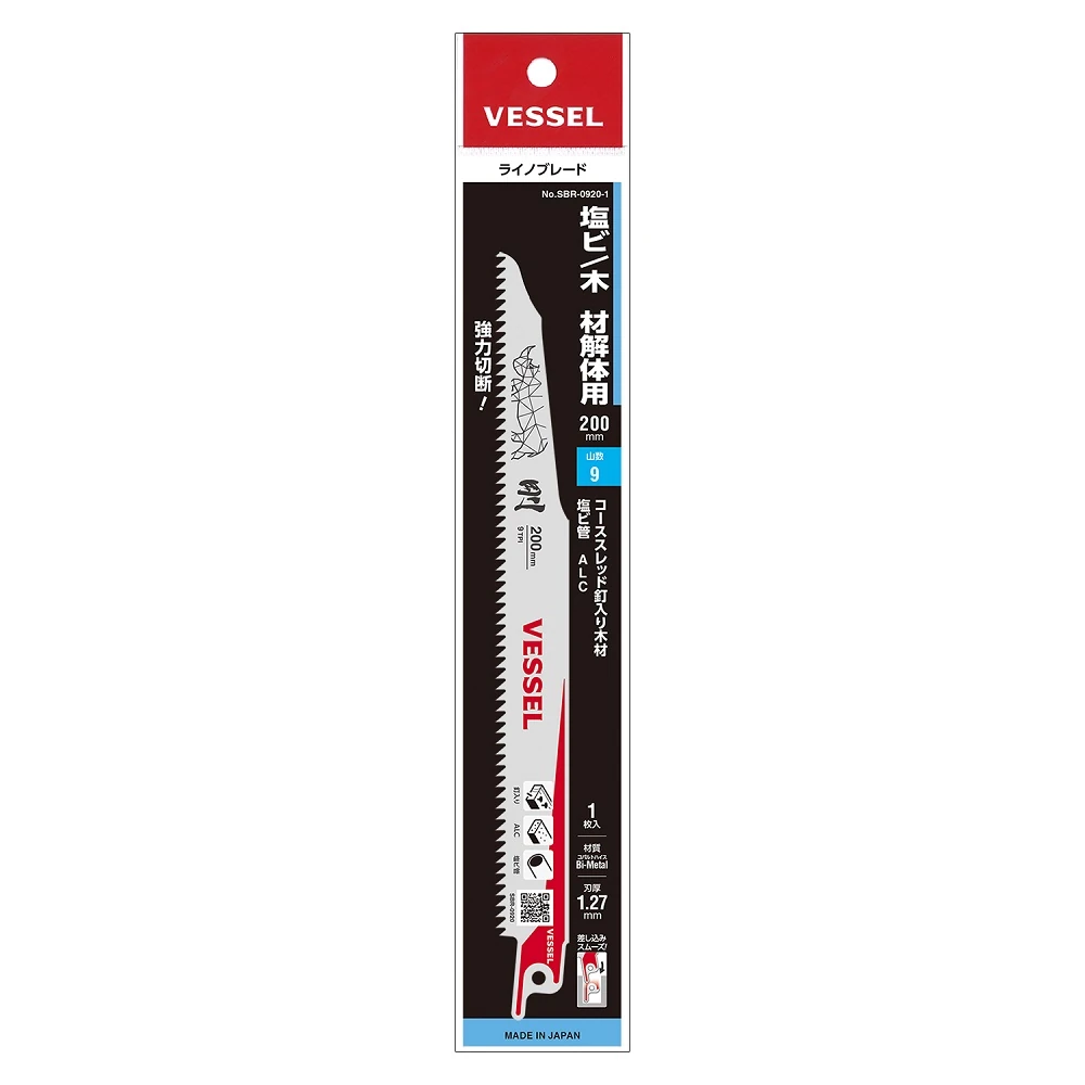 Полотно к электропиле Vessel SBR-0920-1 2