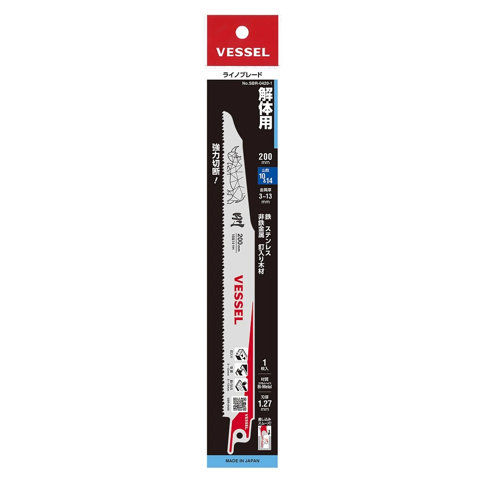 Полотно к электропиле Vessel SBR-0420-1 2