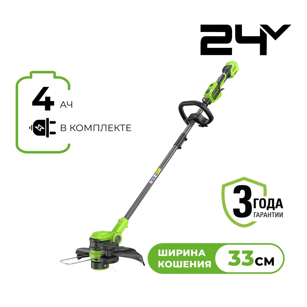 Турботриммер аккумуляторный Greenworks GD24LT331 15