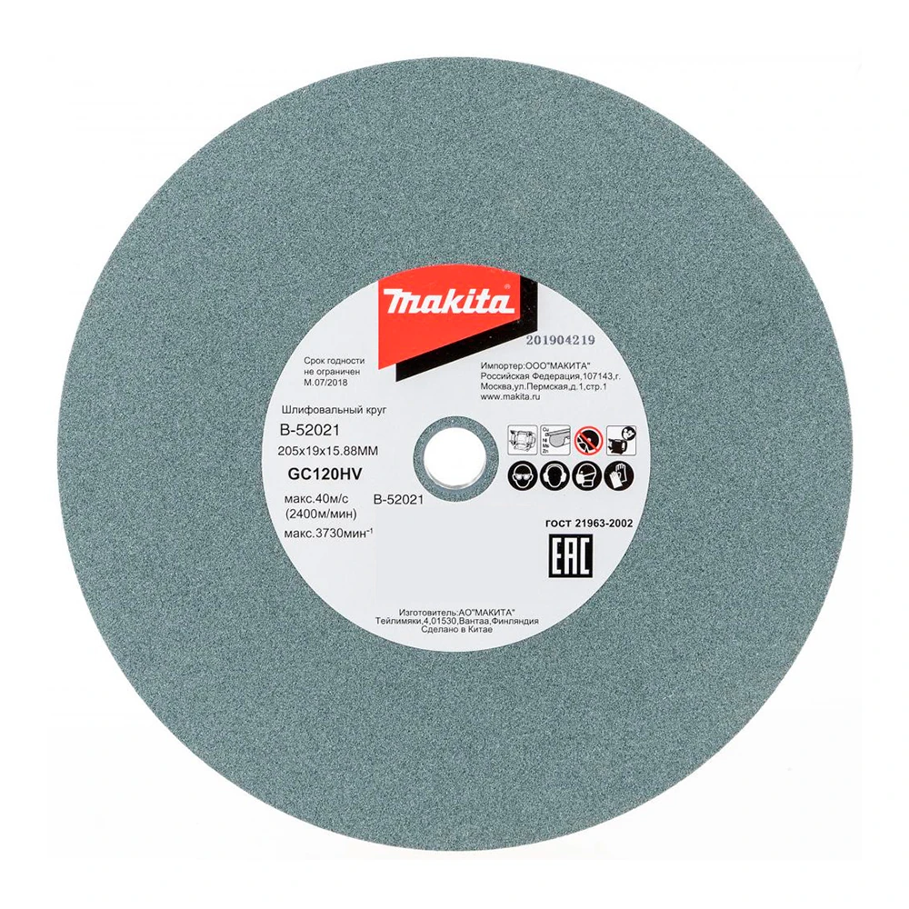 Круг шлифовальный Makita B-52021 1