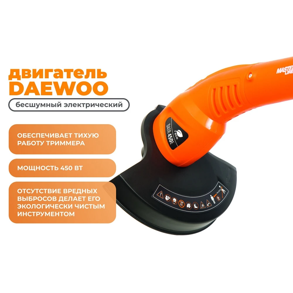 Турботриммер Daewoo DATR 450E 3