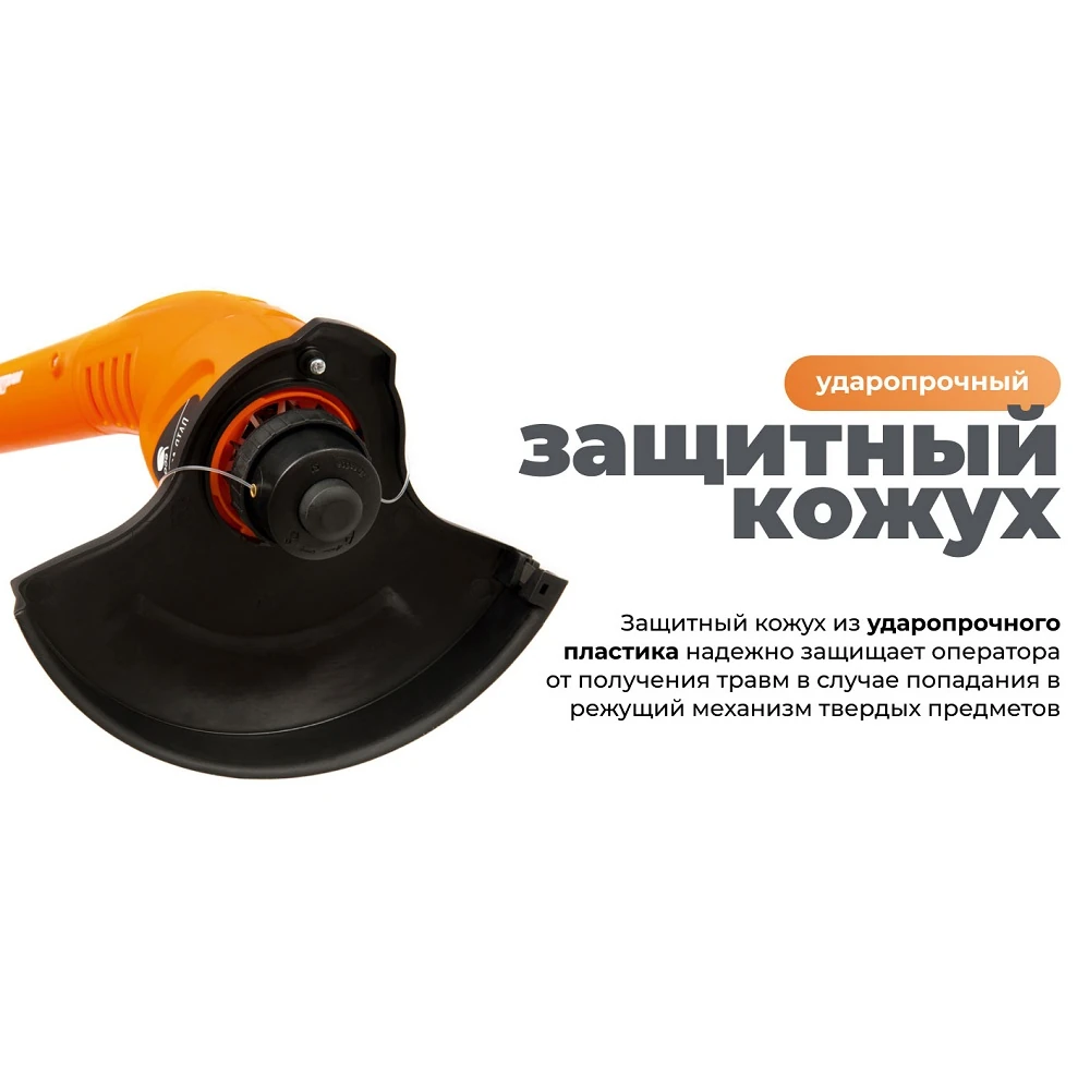 Турботриммер Daewoo DATR 450E 6