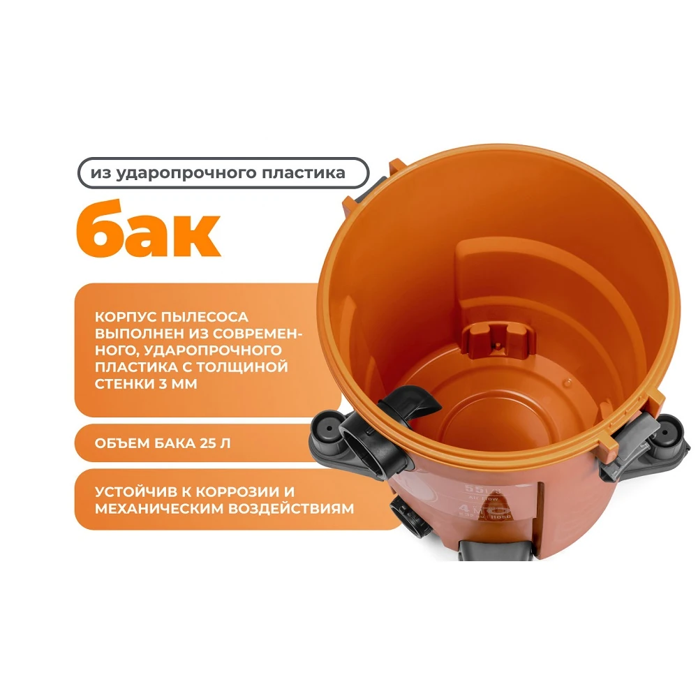 Пылесос Daewoo DAVC 2516S 6