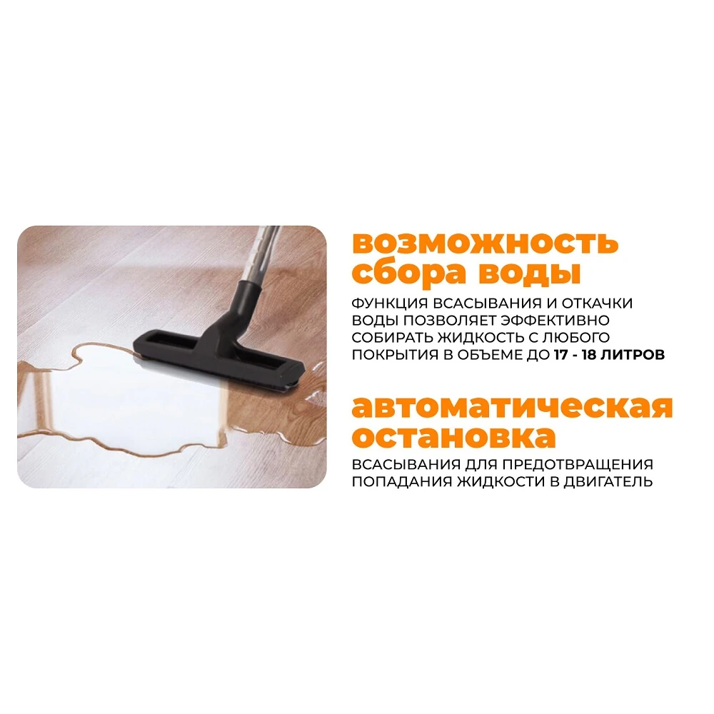 Пылесос Daewoo DAVC 2516S 10