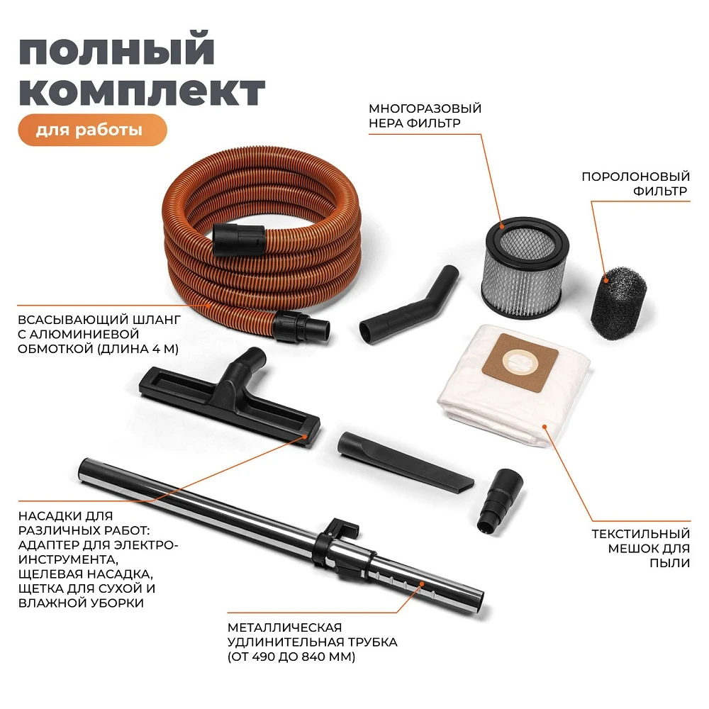 Пылесос Daewoo DAVC 2500SD 7