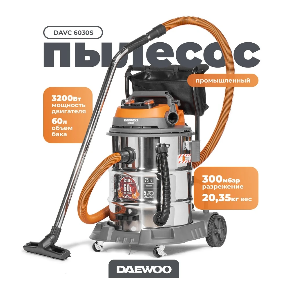 Пылесос Daewoo DAVC 6030S 13