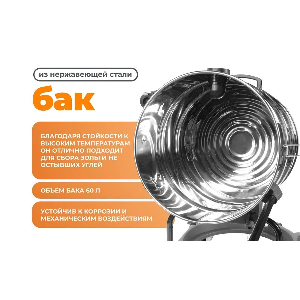 Пылесос Daewoo DAVC 6030S 14