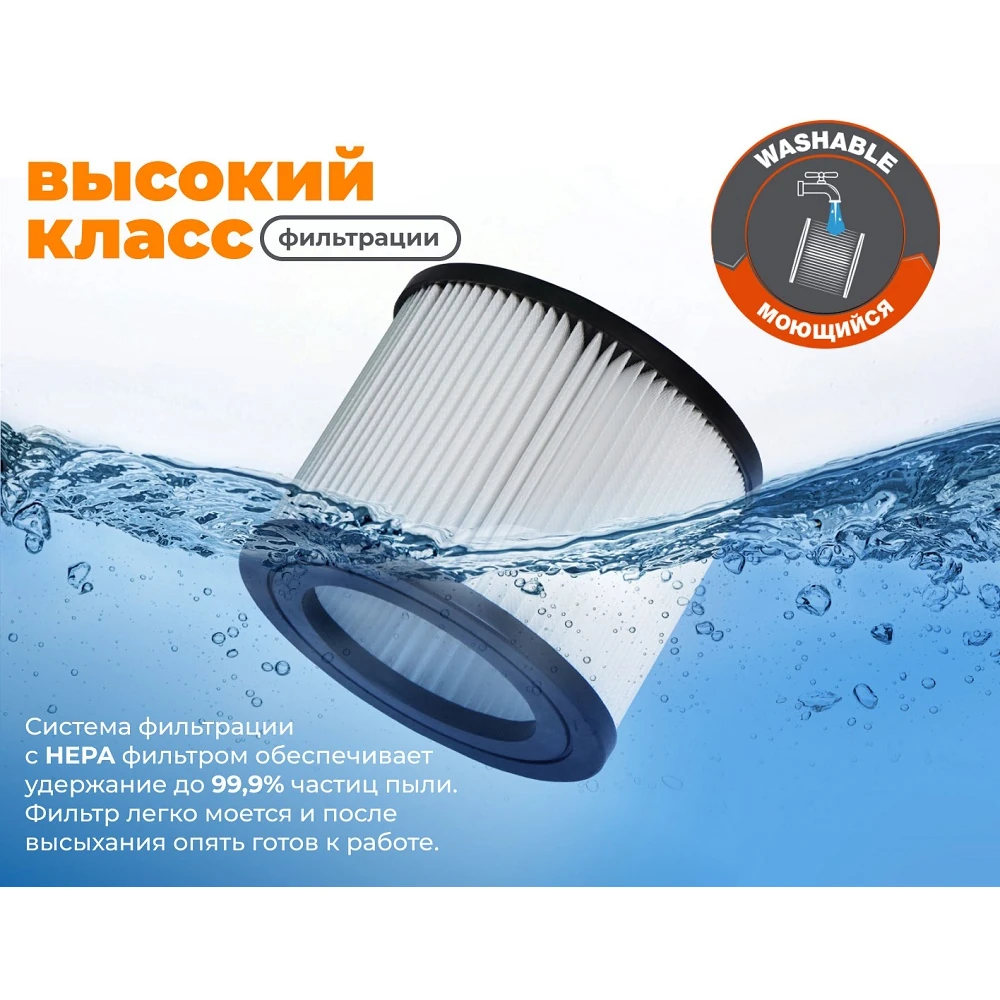 Пылесос Daewoo DAVC 6030S 19