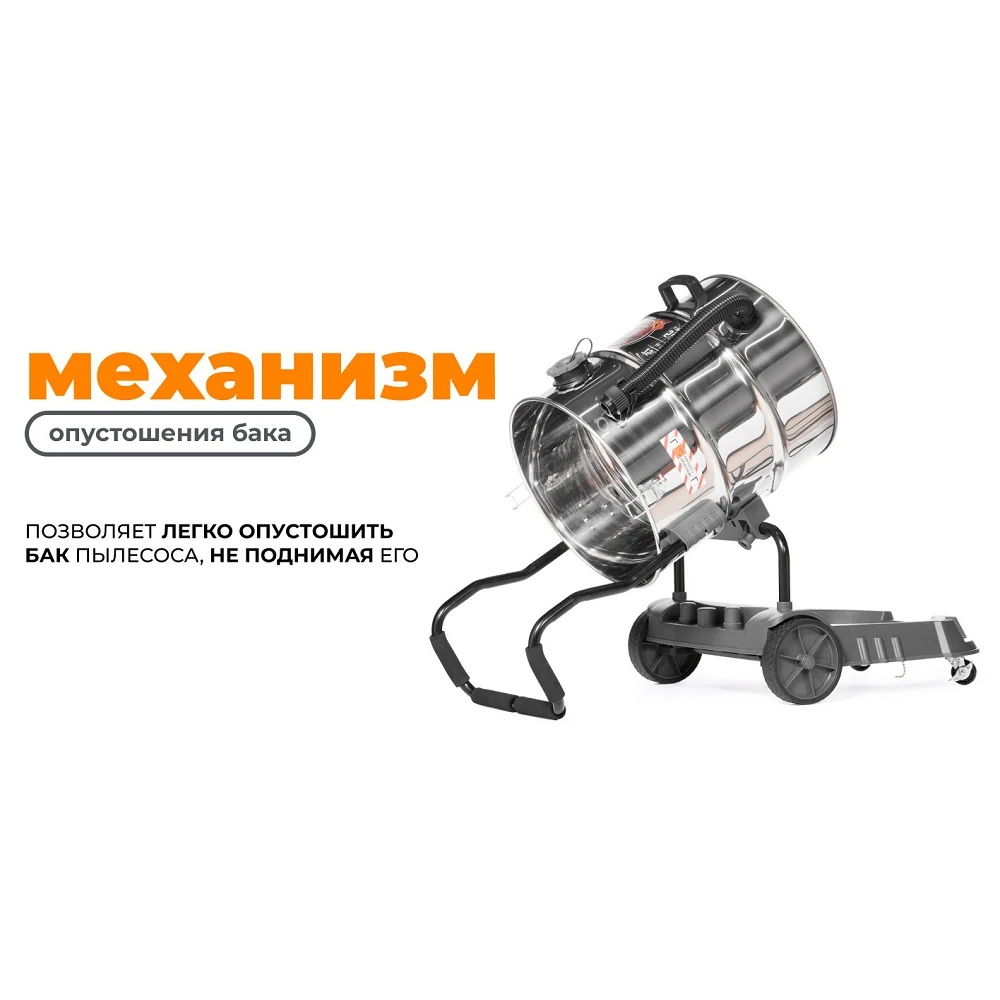 Пылесос Daewoo DAVC 6030S 27