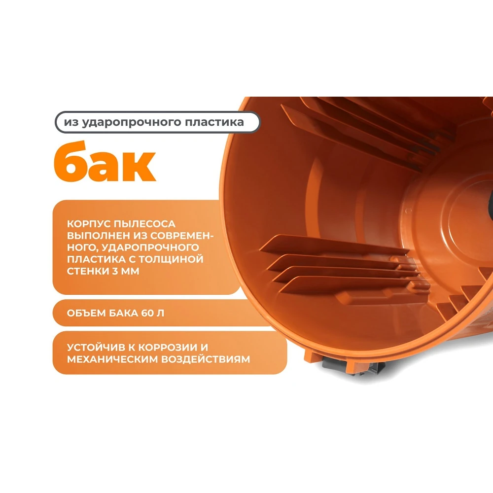 Пылесос Daewoo DAVC 6025S 6