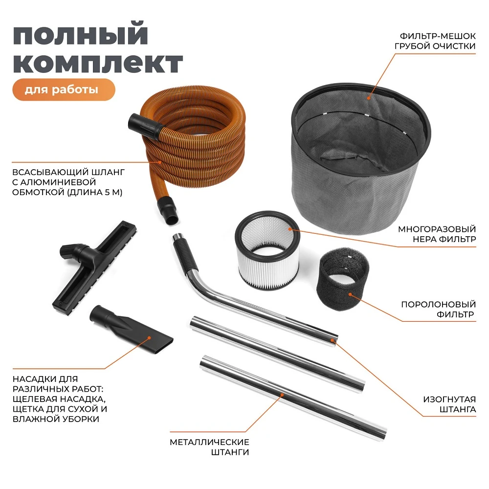 Пылесос Daewoo DAVC 6025S 7