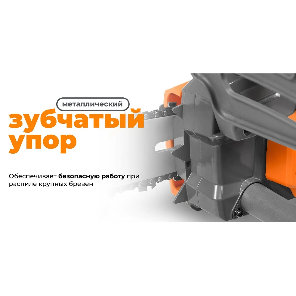 Пила цепная Daewoo DACS 1950E 11