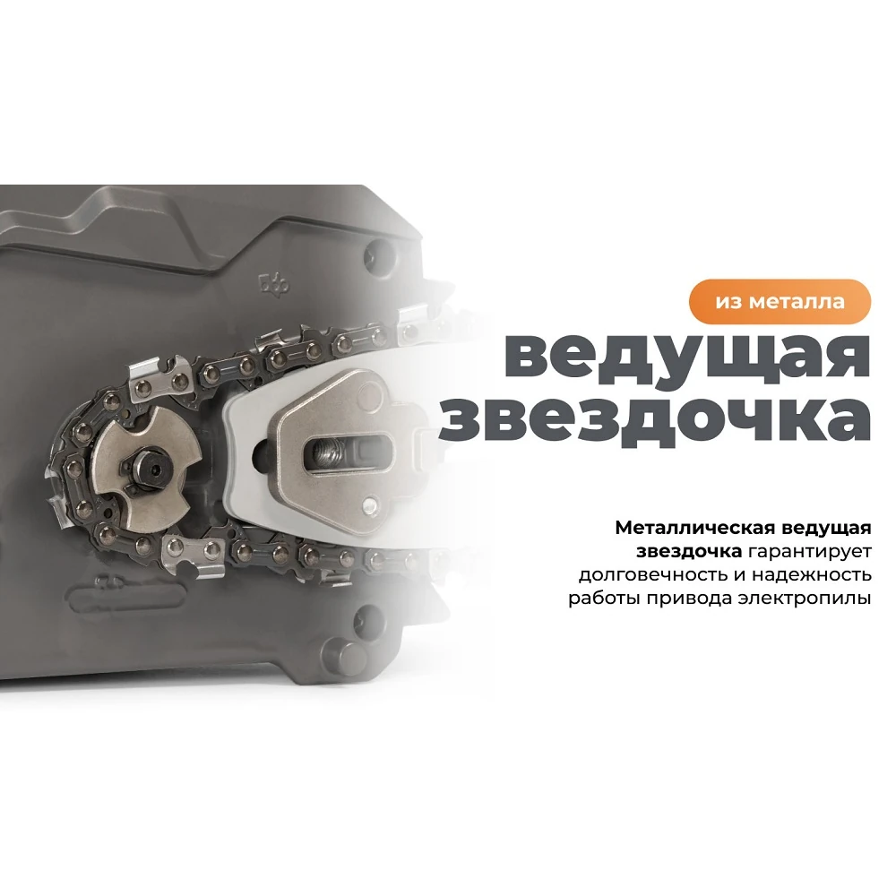 Пила цепная Daewoo DACS 1950E 12