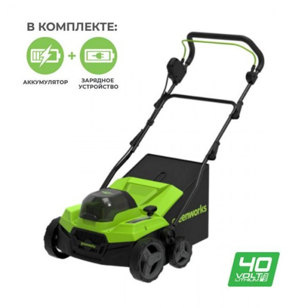 Аэратор Greenworks GD40SC38IIK4 (40V, 1хАКБ 4Ач и ЗУ) 2517607UB 1
