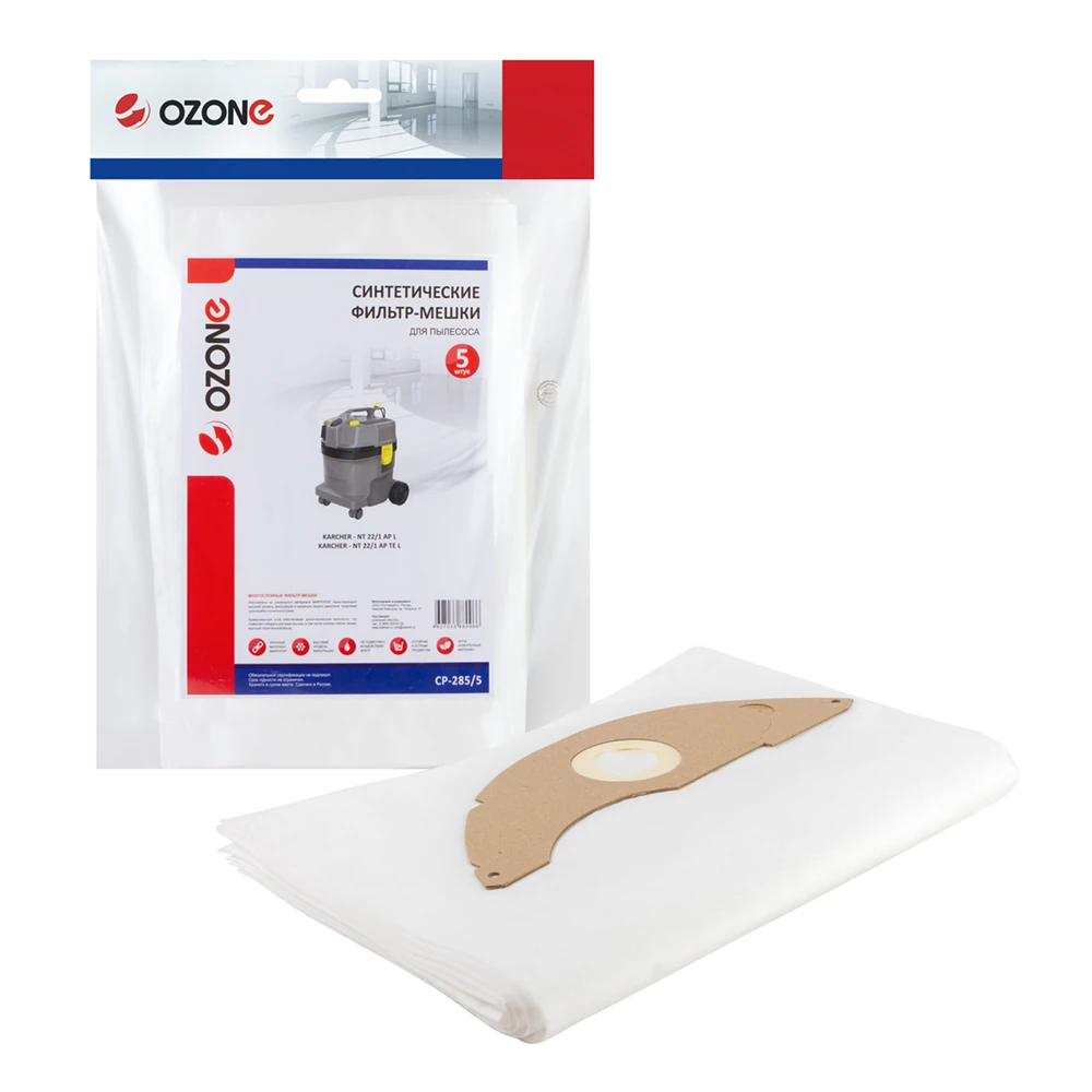 Мешки для пылесоса Ozone CP-285/5 1