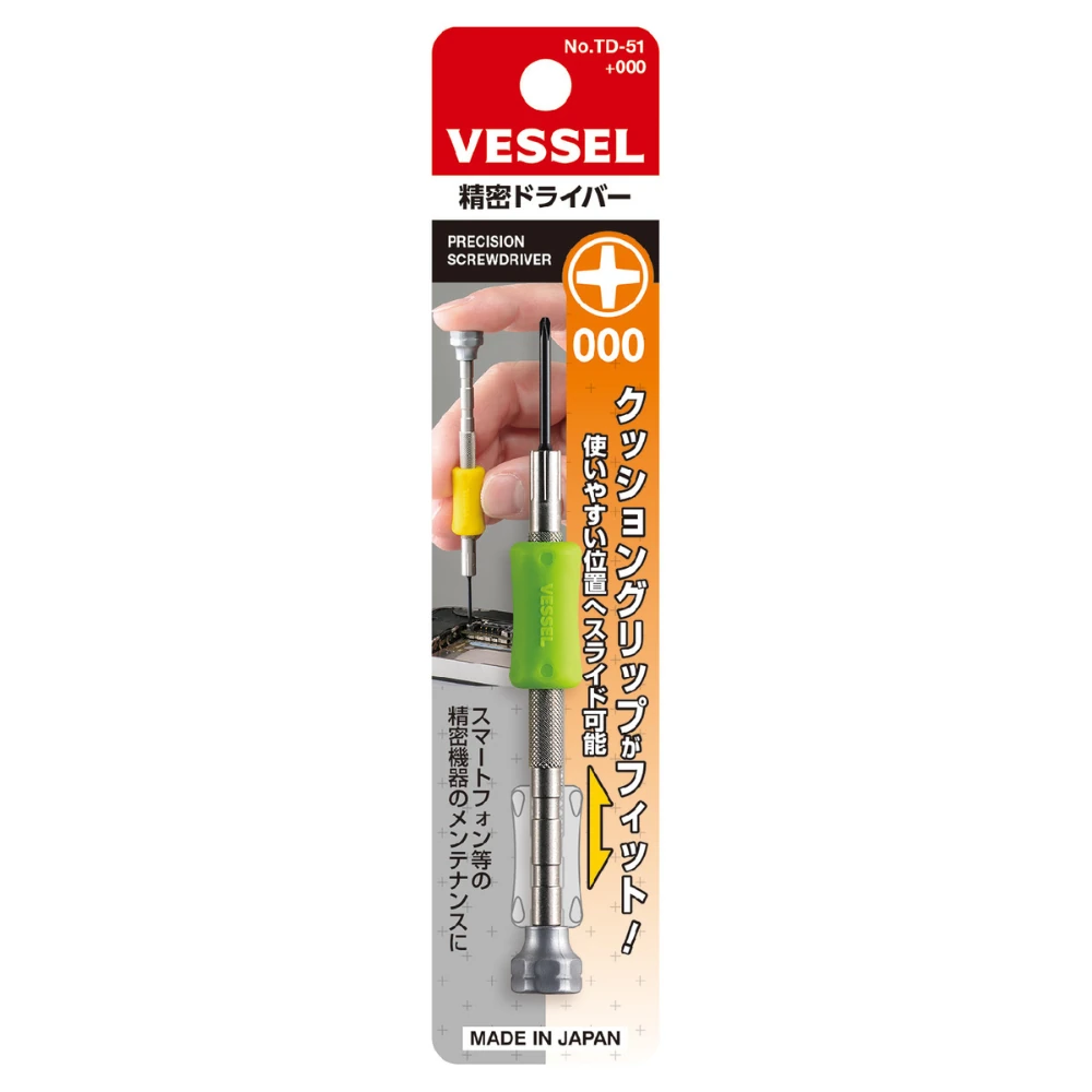 Отвертка Vessel PH000 PRECISION 2