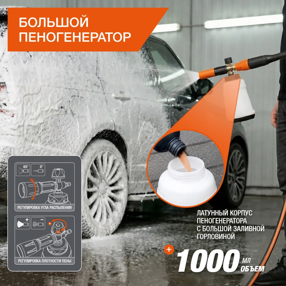 Моечный аппарат Daewoo DAW 925 21