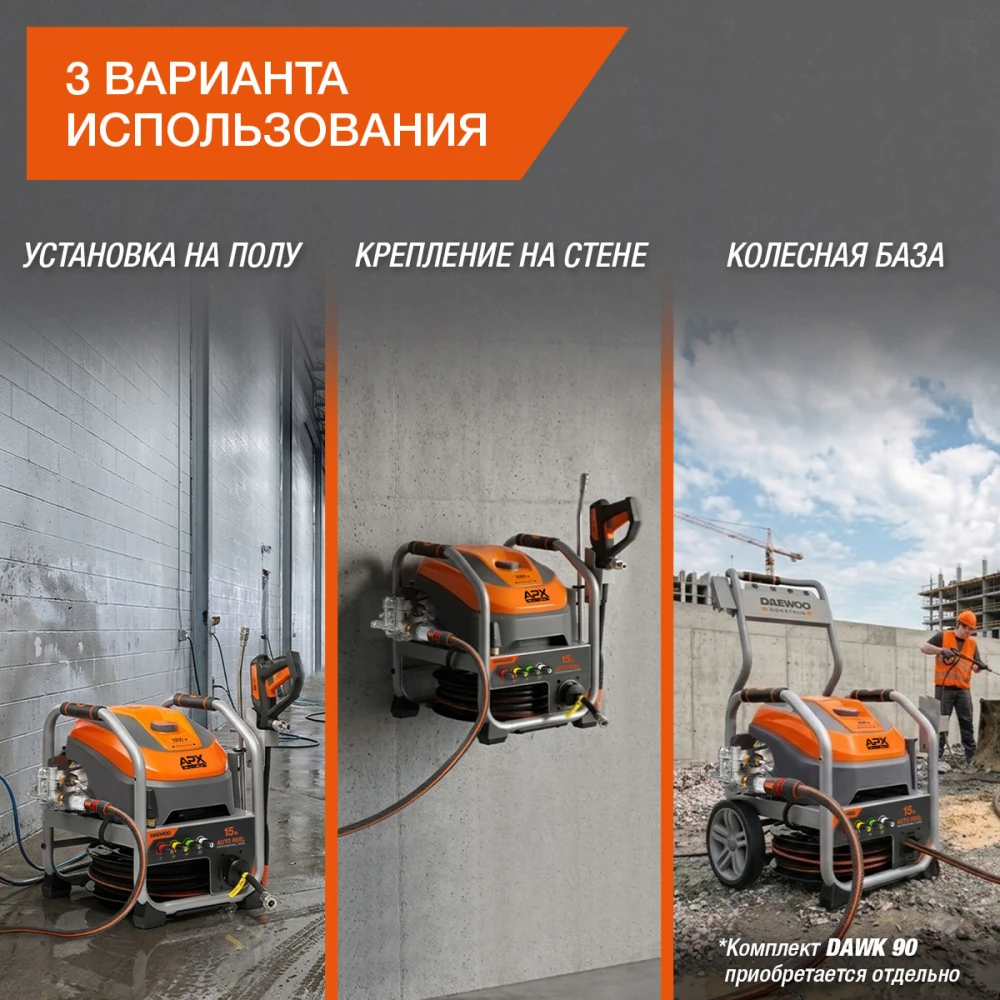 Моечный аппарат Daewoo DAW 925 23