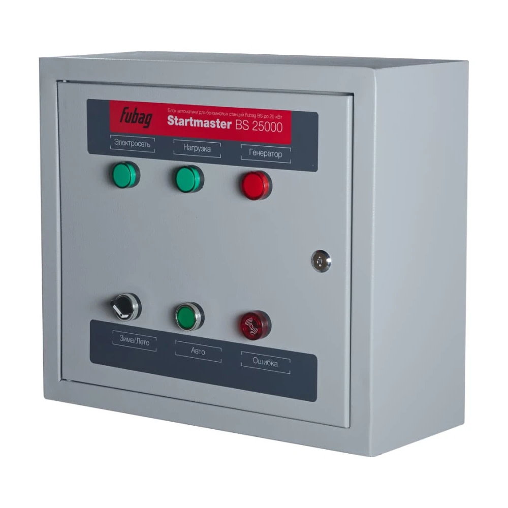 АВР Fubag Startmaster BS 25000 1