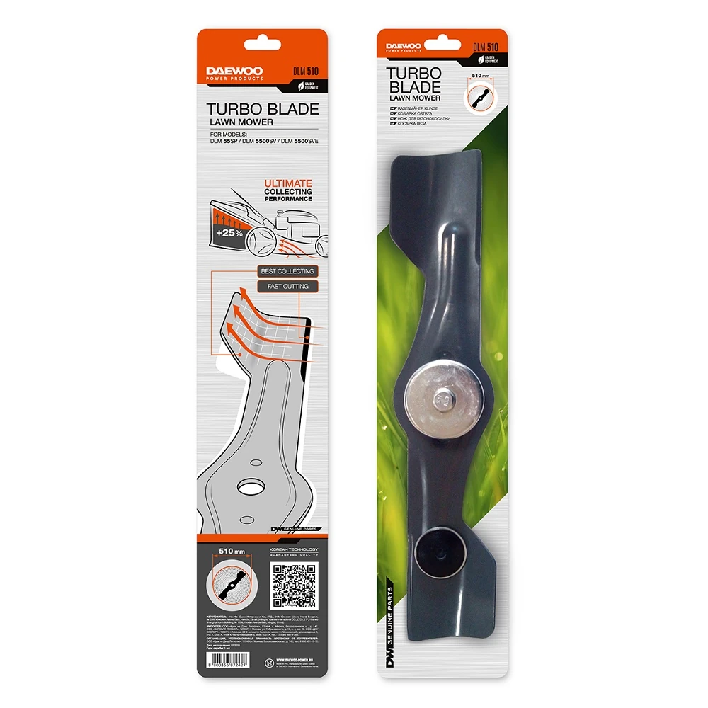 Нож для газонокосилки Daewoo DLM 510 1
