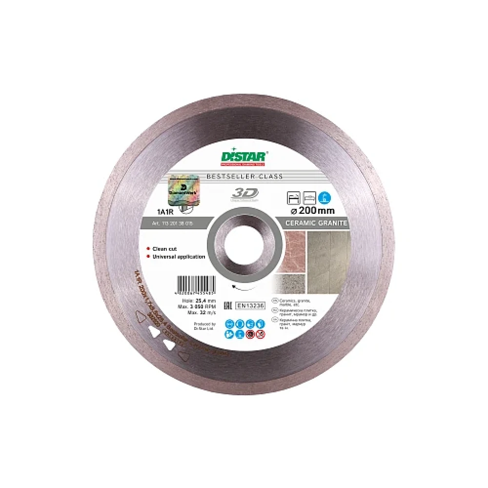 Круг алмазный DiStar Bestseller Ceramic granite 200x25,4 1