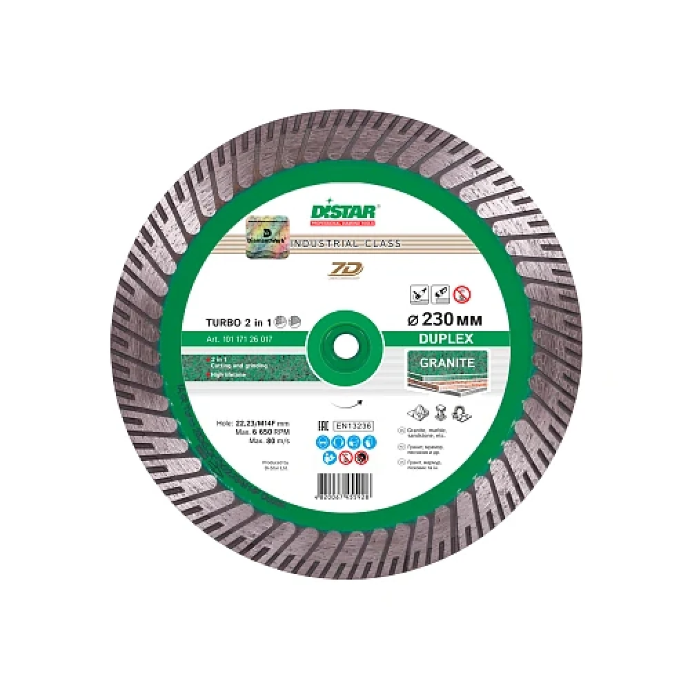 Круг алмазный DiStar Duplex 125x22,23/M14F 1