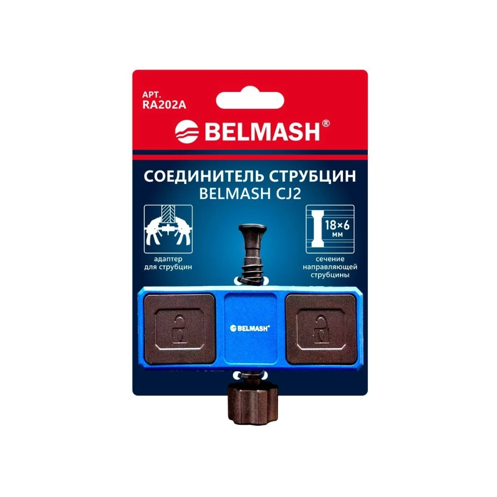 Струбцина Belmash CJ2 1