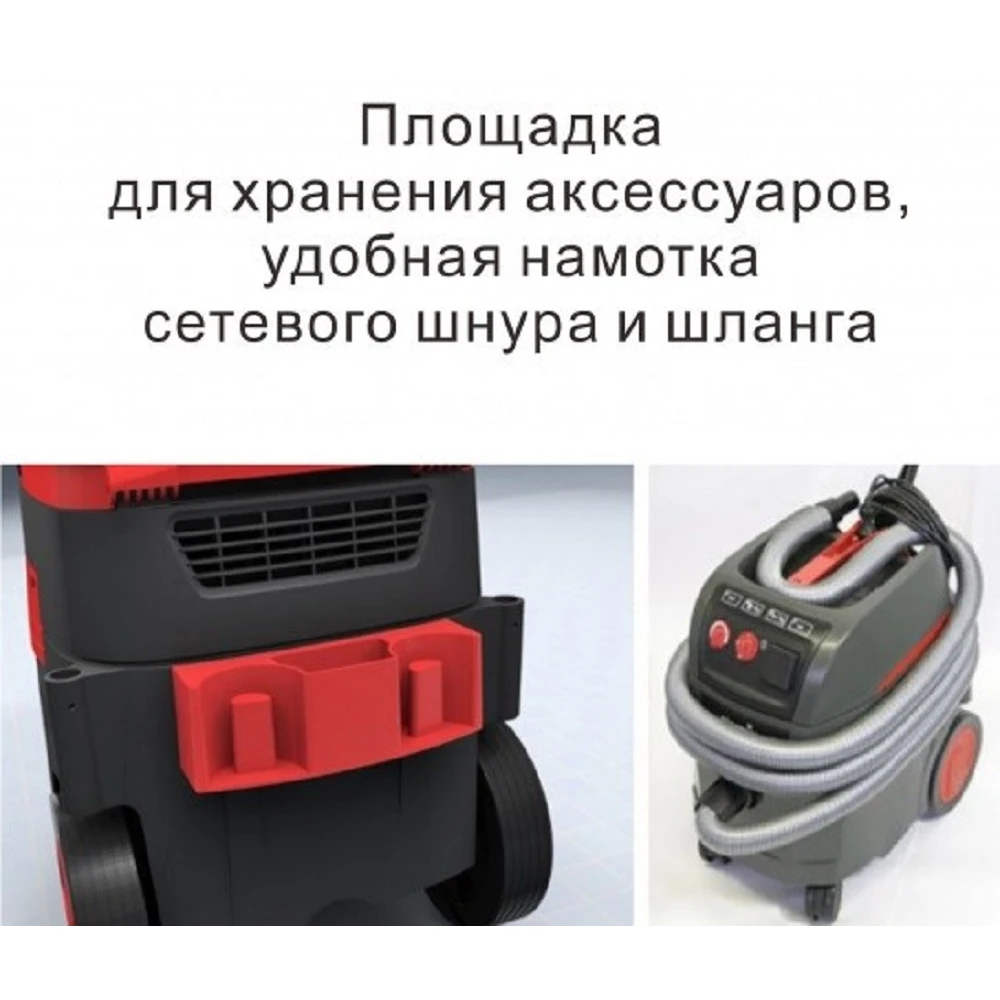Пылесос Starmix iPulse L-1635 Basic 10