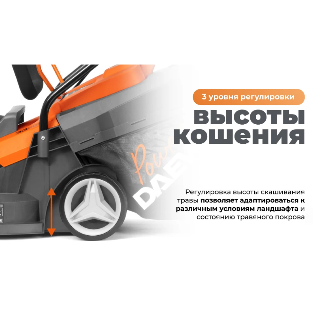 Газонокосилка аккумуляторная Daewoo DLM 3221Li SET 21