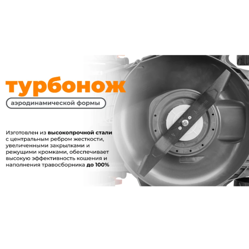 Газонокосилка аккумуляторная Daewoo DLM 4042Li SET 14