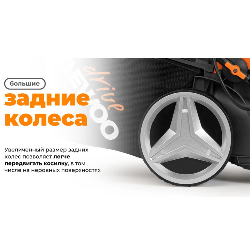 Газонокосилка аккумуляторная Daewoo DLM 4042Li SET 20