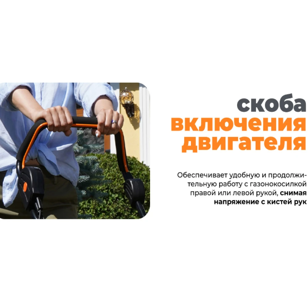 Газонокосилка аккумуляторная Daewoo DLM 4042Li SET 21