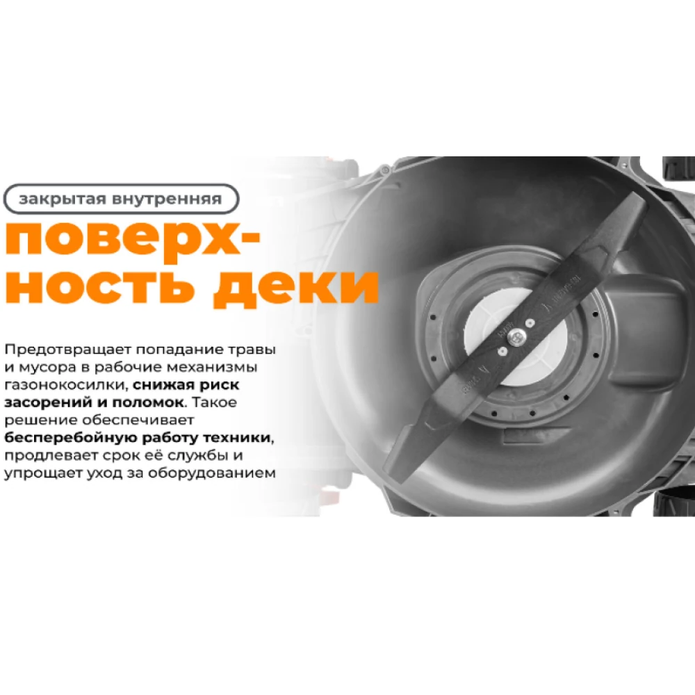 Газонокосилка аккумуляторная Daewoo DLM 4042Li SET 24