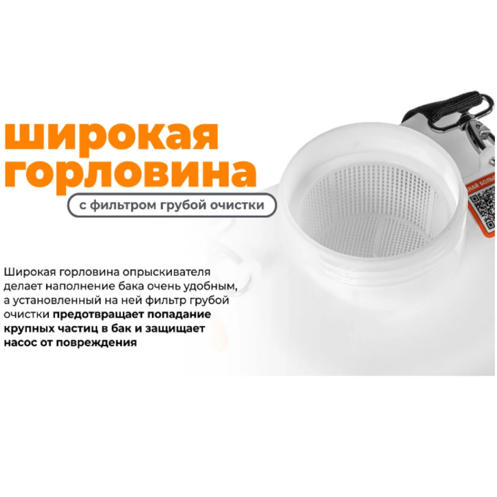 Опрыскиватель Daewoo DSA 5 Li 8