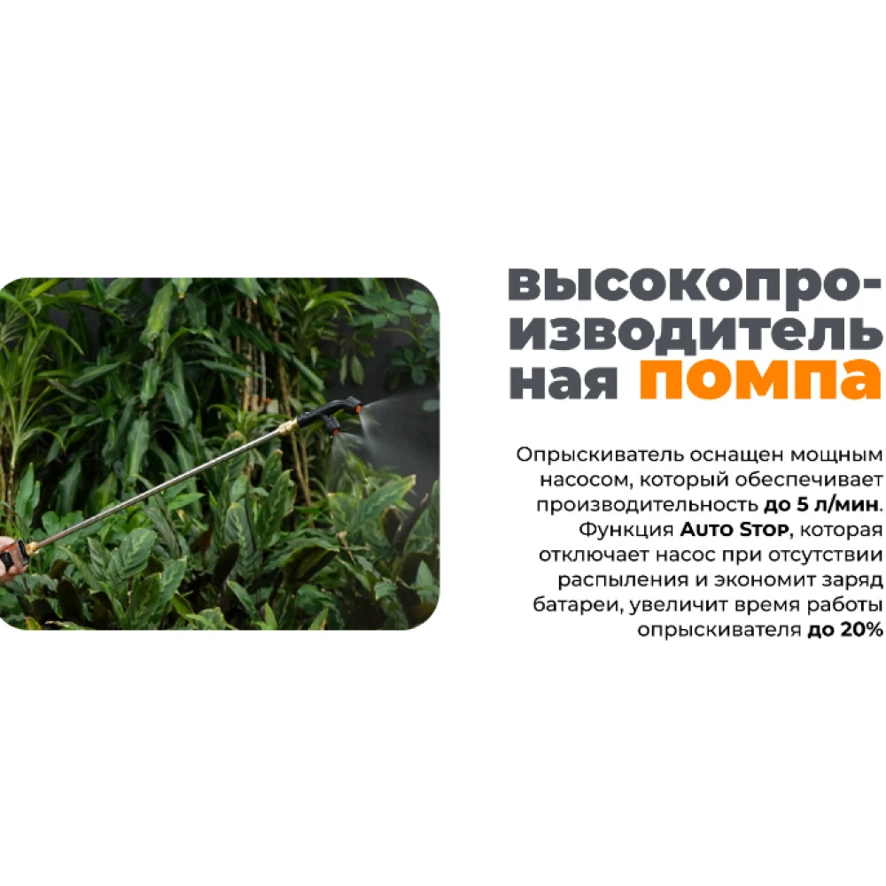 Опрыскиватель Daewoo DSA 12 Li SET 4