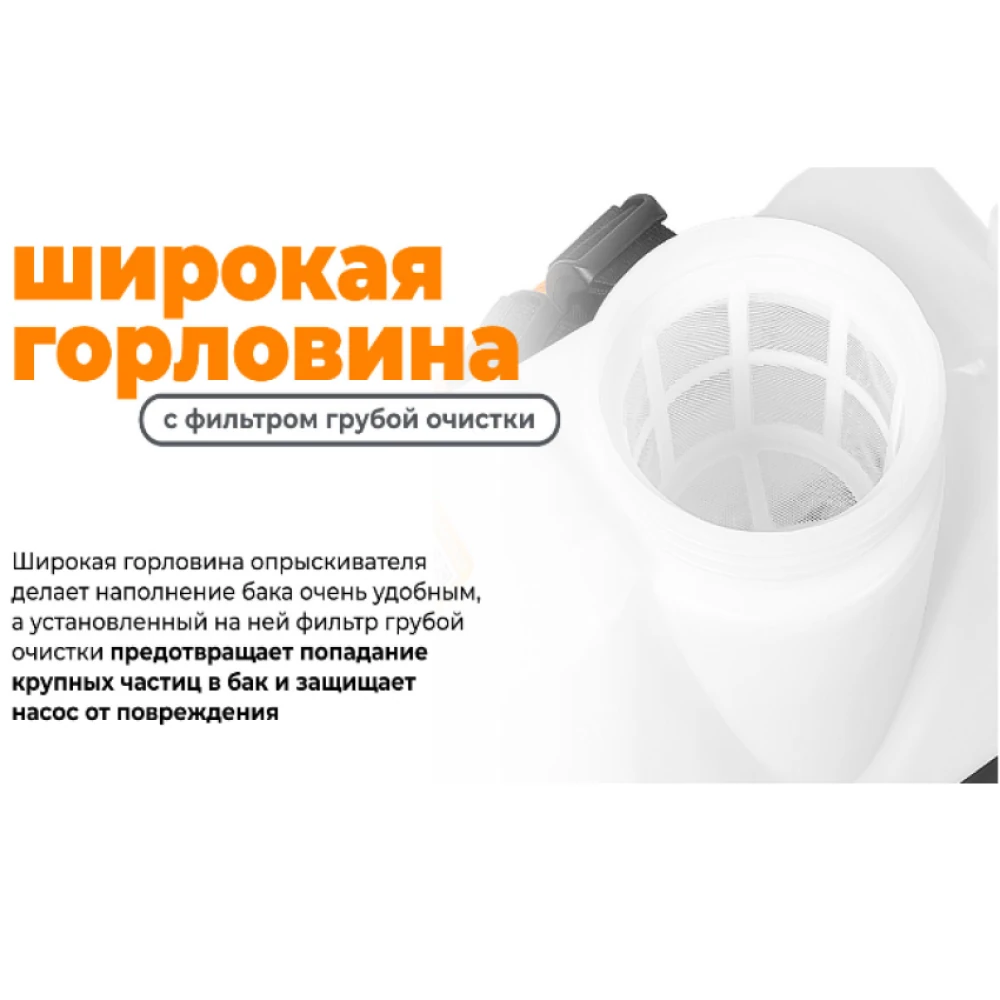 Опрыскиватель Daewoo DSA 12 Li SET 8