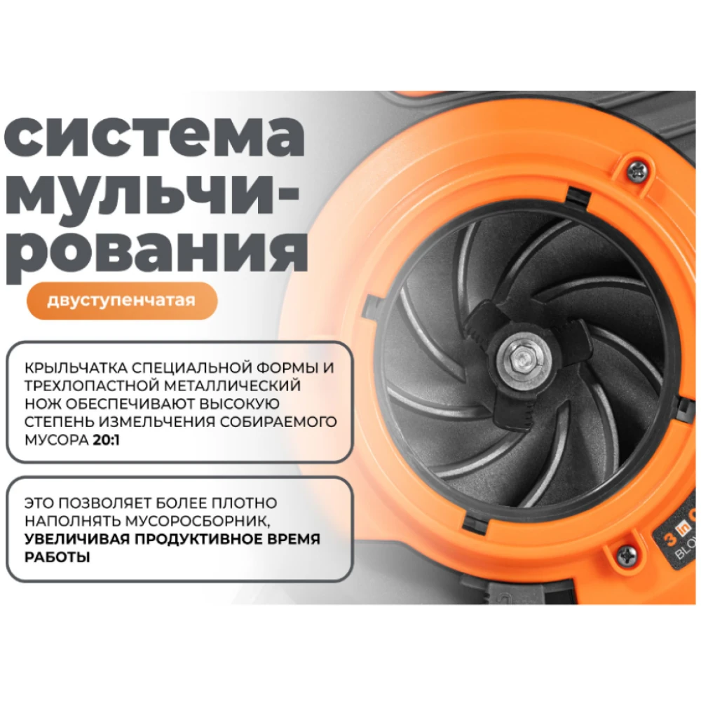 Воздуходувка Daewoo DABL 9042Li SET 9