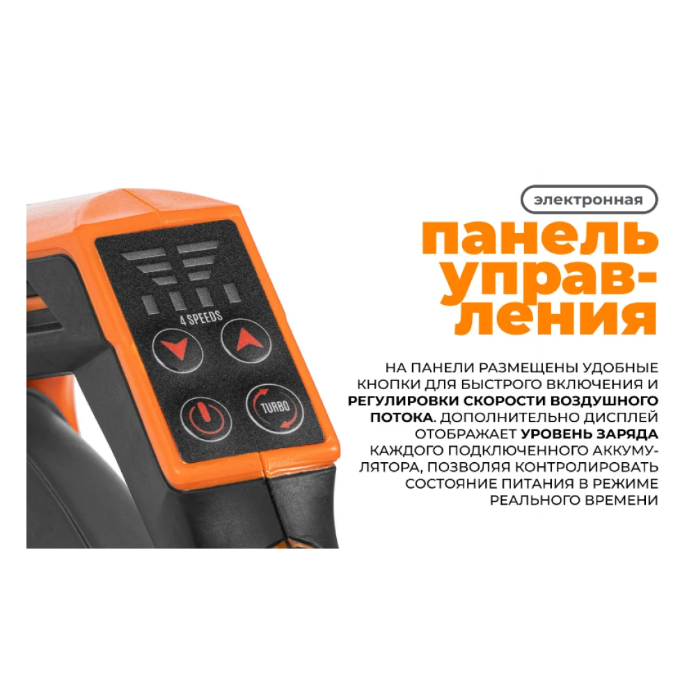 Воздуходувка Daewoo DABL 9042Li SET 10