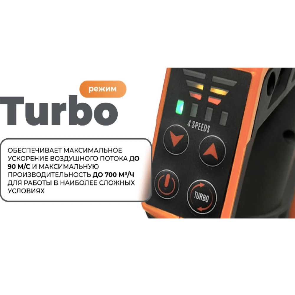 Воздуходувка Daewoo DABL 9042Li SET 11