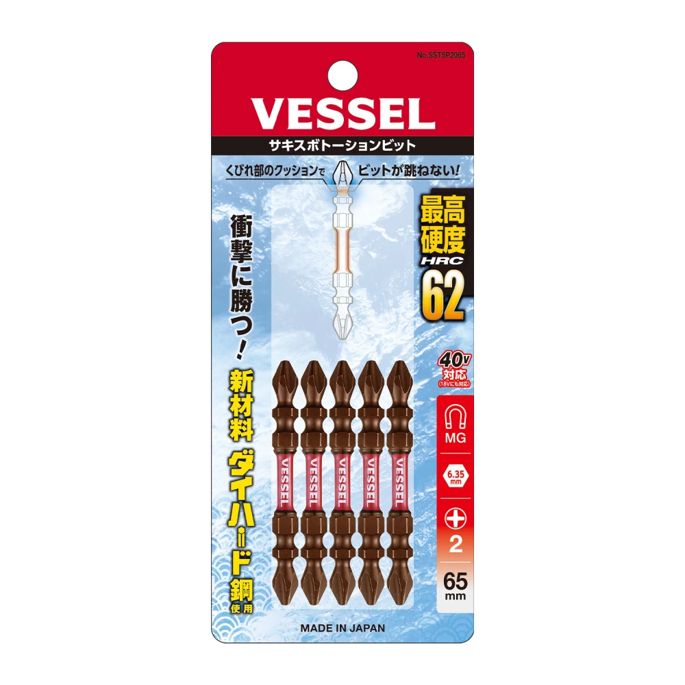 Набор бит Vessel SST5P2065 3