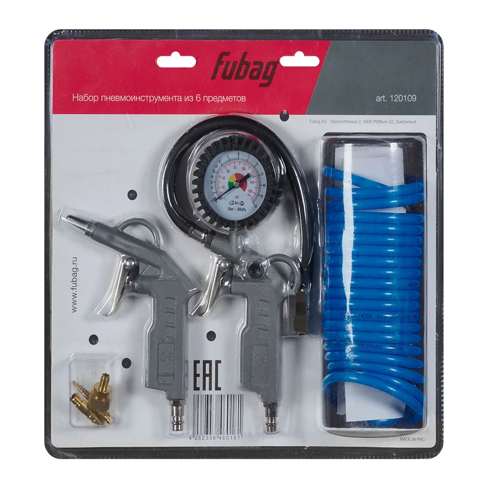 Пневматическое устройство Fubag 120109 1