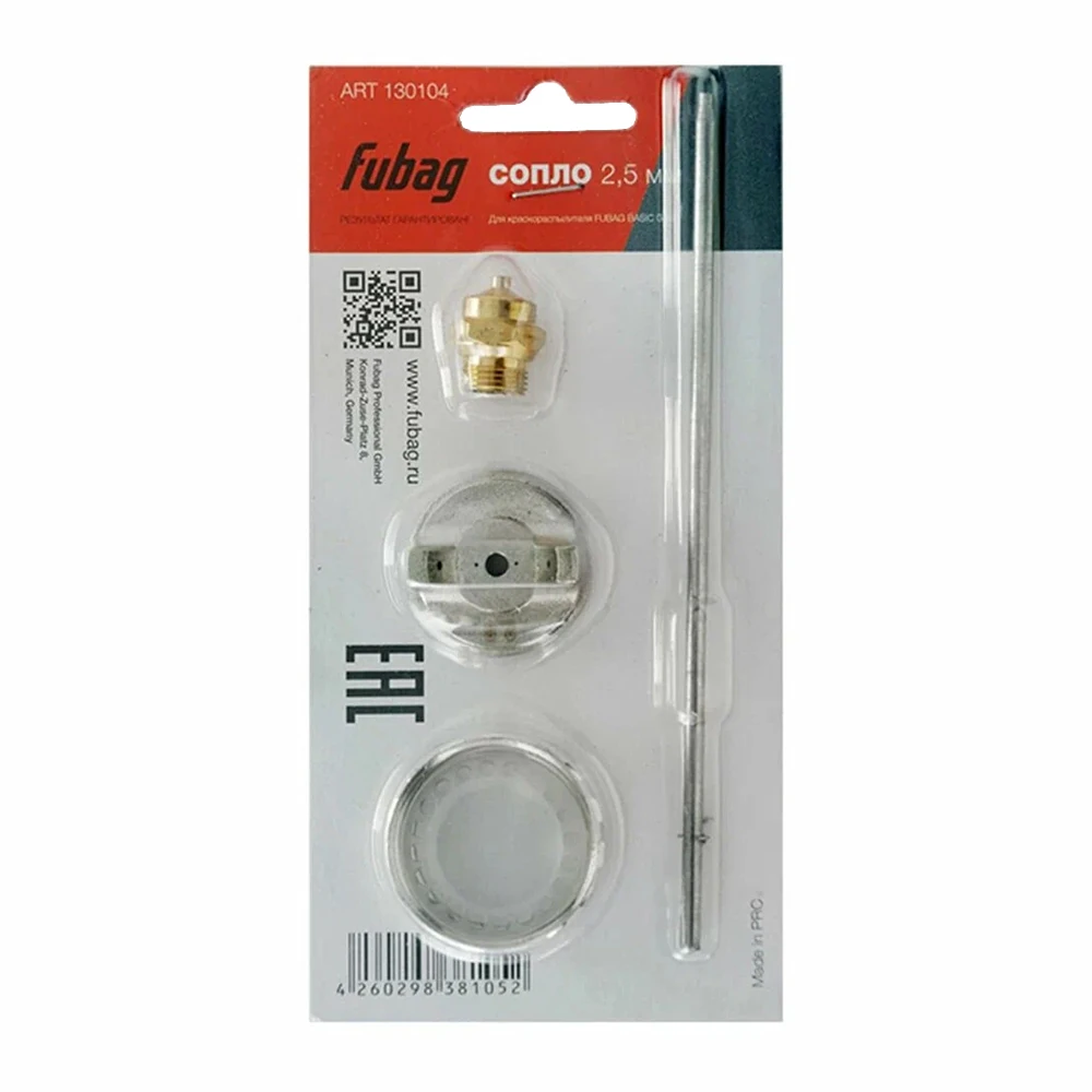 Принадлежность к краскопульту Fubag 130104 1