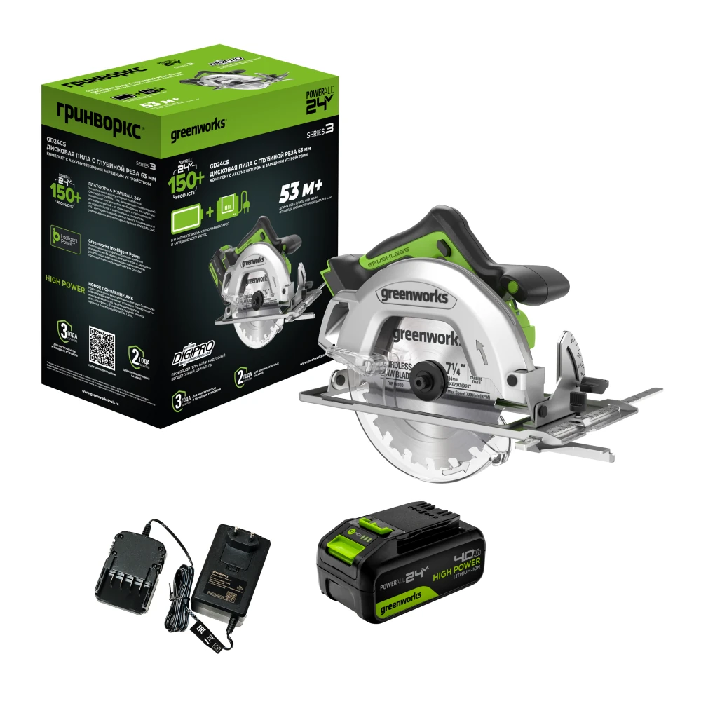 Пила дисковая Greenworks GD24CS 6