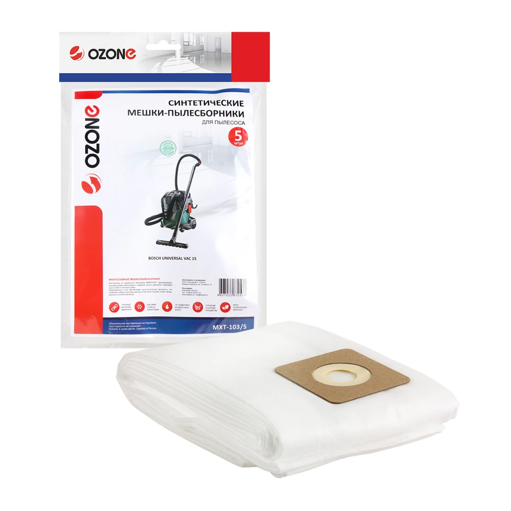 Мешки для пылесоса Ozone MXT-103/5 1