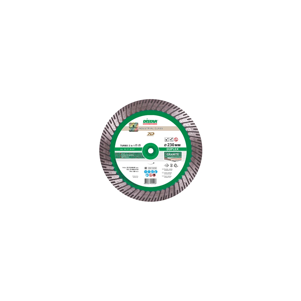 Круг алмазный DiStar Duplex 125x22,23/M14F 1