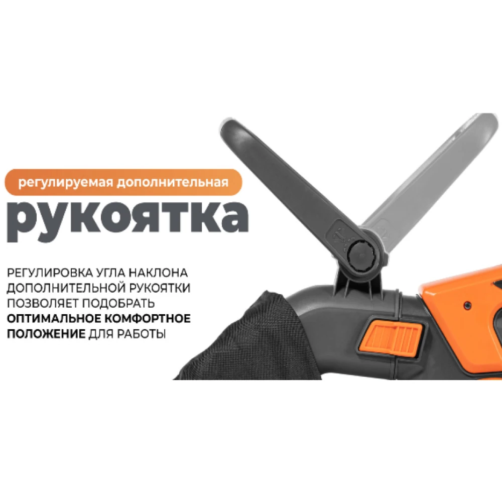 Воздуходувка Daewoo DABL 9042Li SET 13